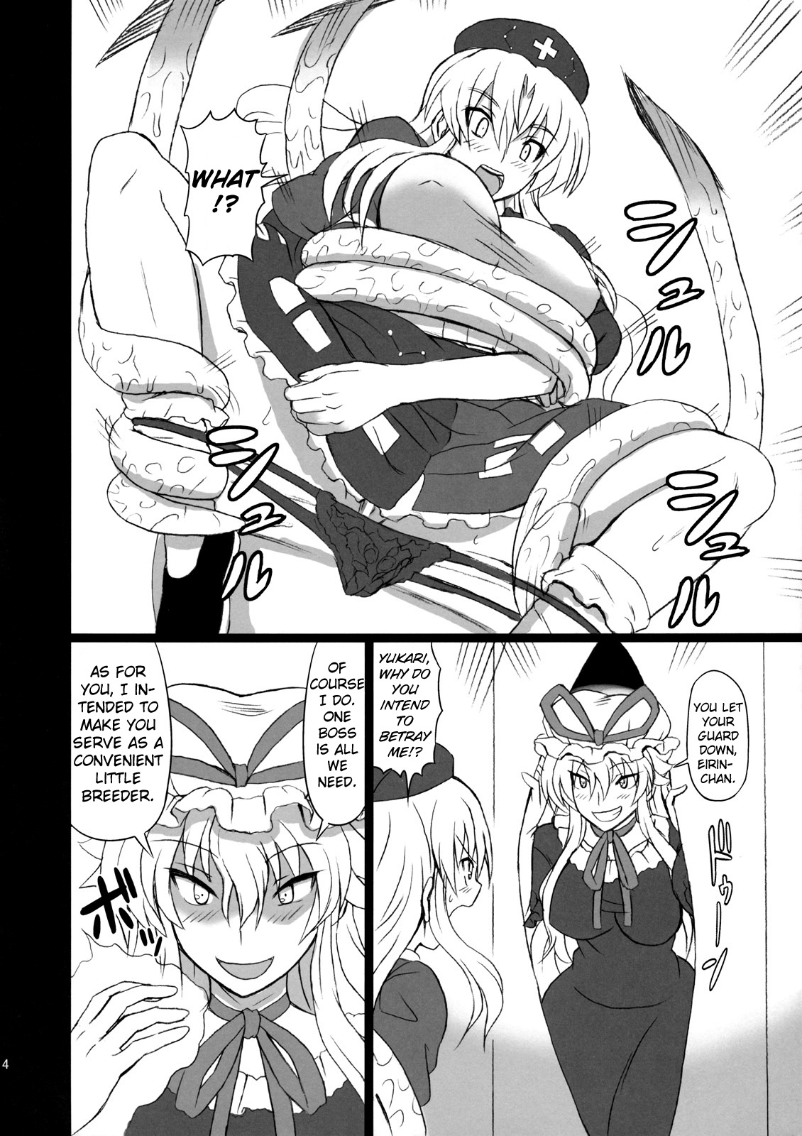 Extend Party 3 page 4 full