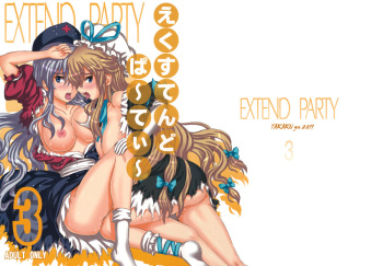 (C80) [Takakuya (Takaku Toshihiko)] Extend Party 3 (Touhou Project) [English] [A-Trans] cover