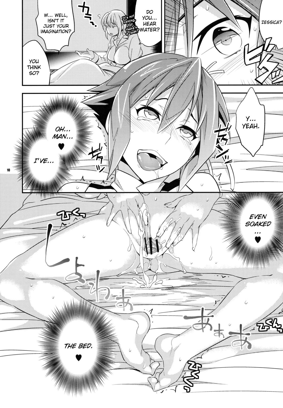 Zessica no Koufukuron | Zessica's Theory of Happiness page 8 full