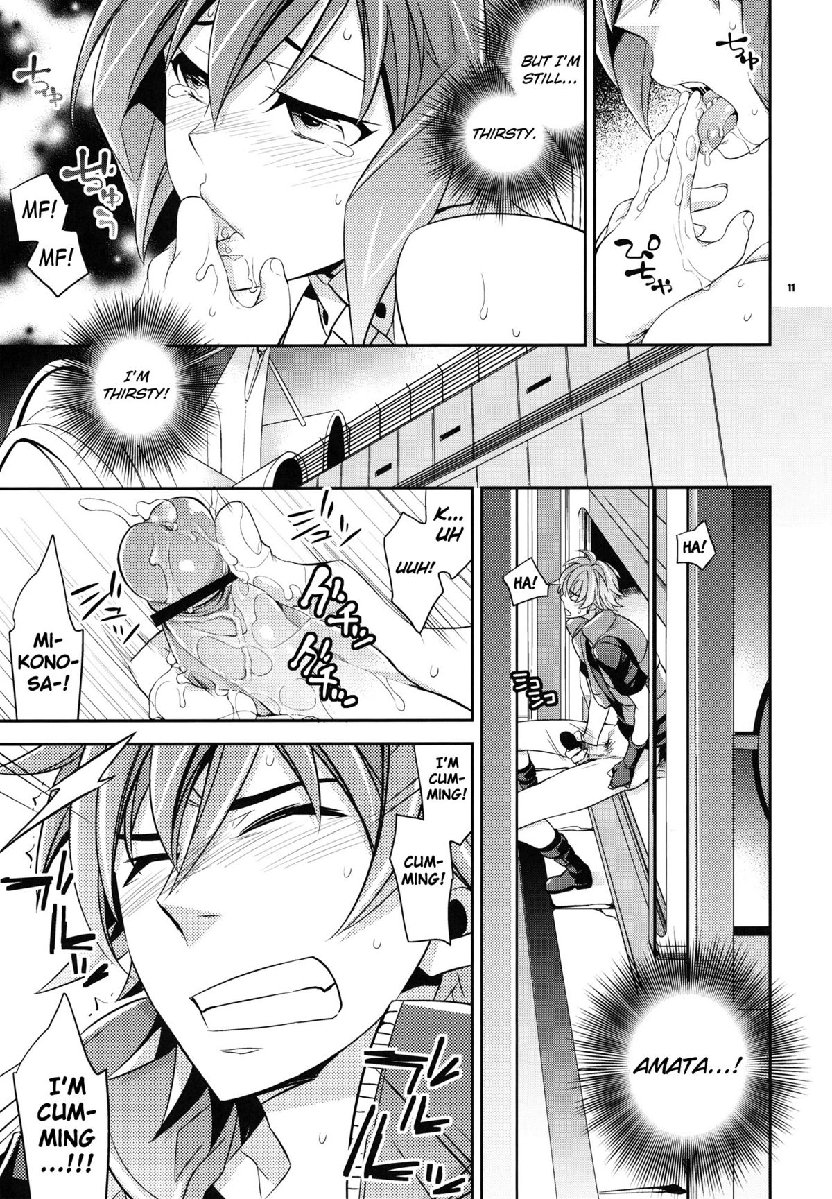 Zessica no Koufukuron | Zessica's Theory of Happiness page 9 full