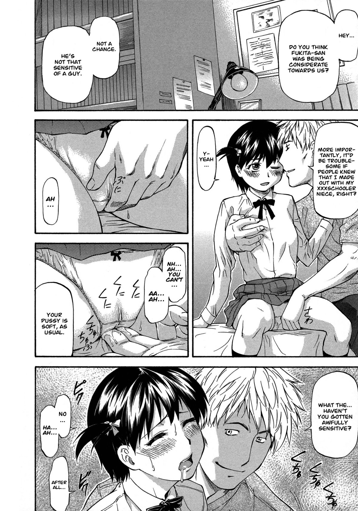NTR Shoujo - NTR Girl page 12 full