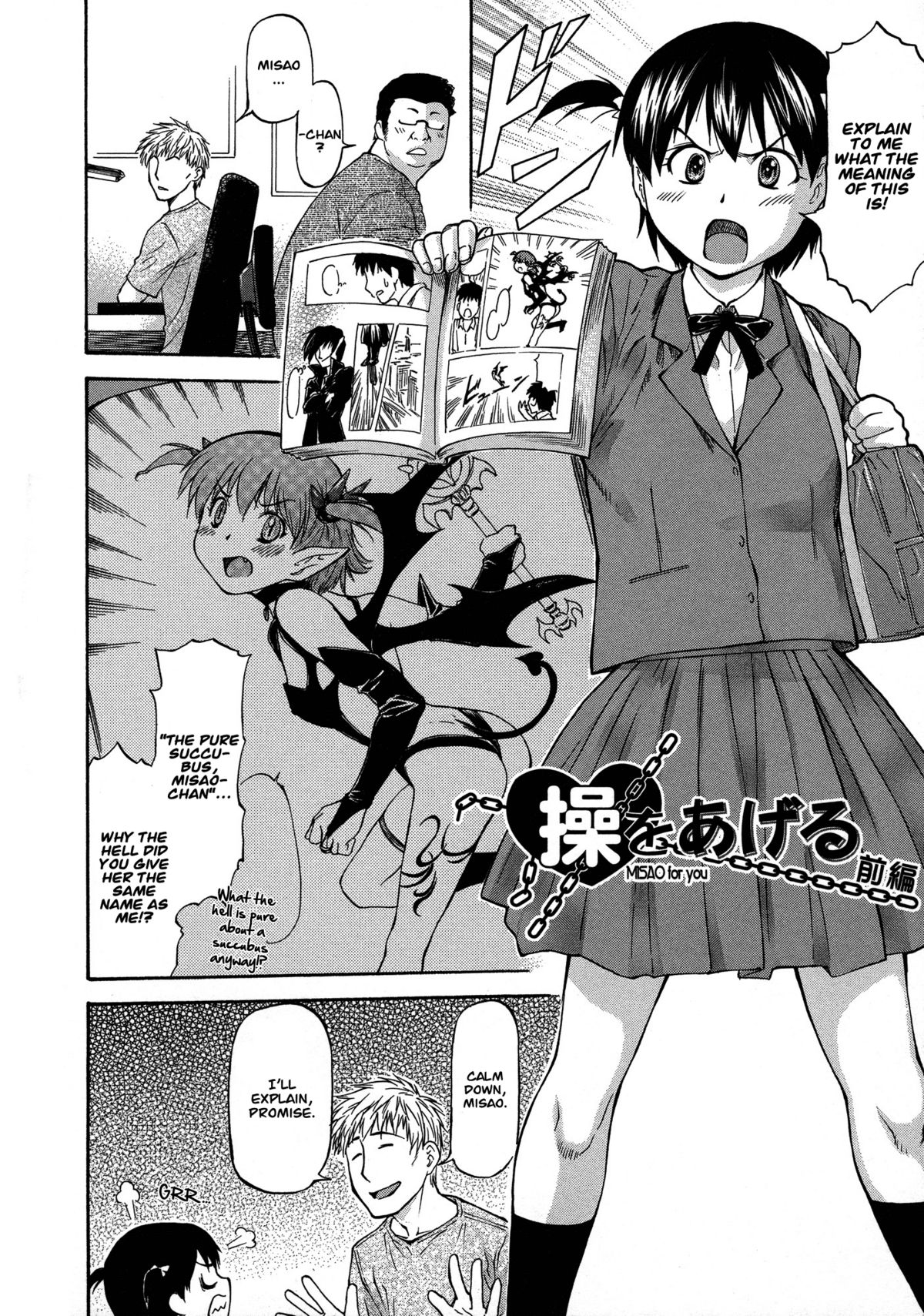 NTR Shoujo - NTR Girl page 8 full