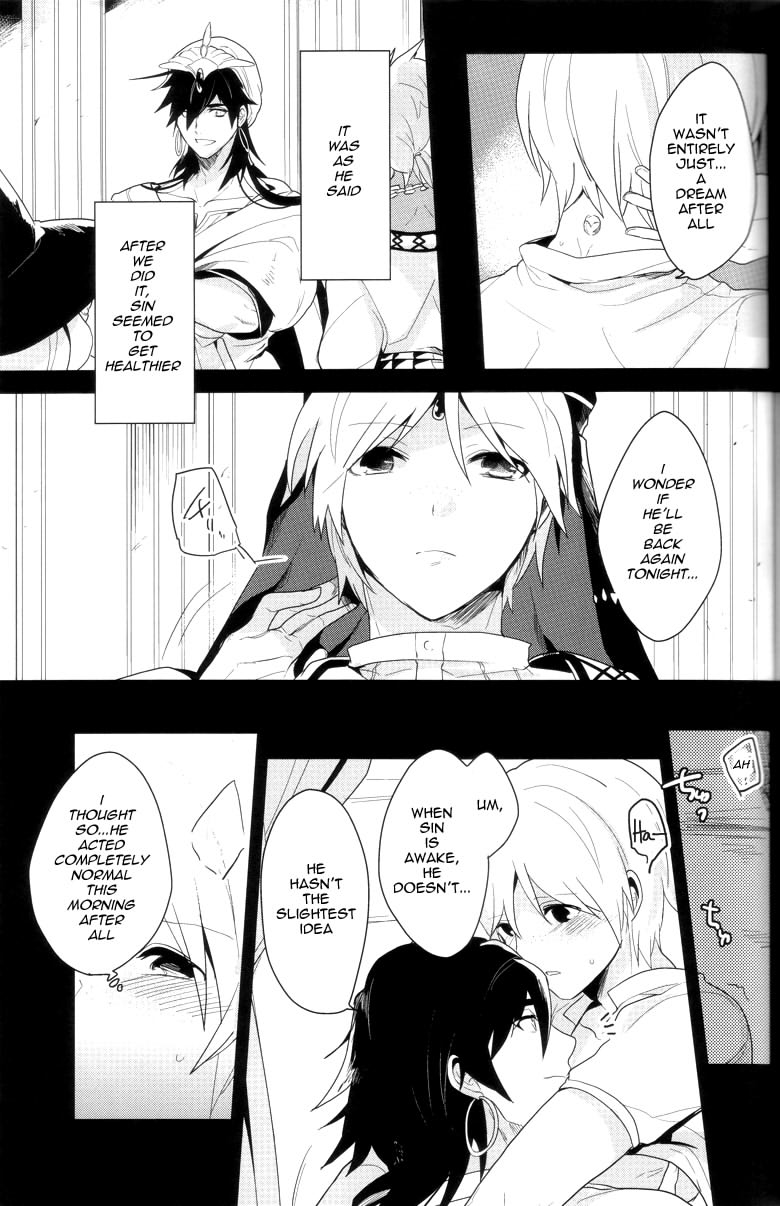 Desire Dream page 12 full
