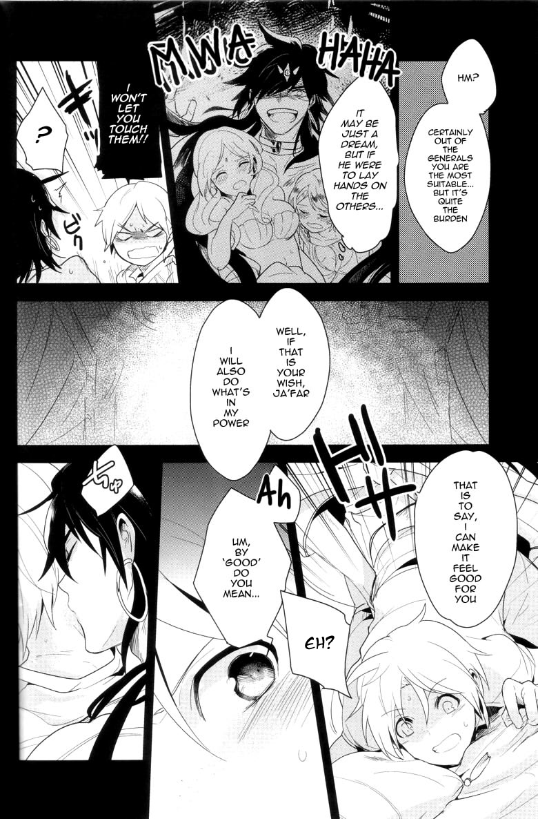 Desire Dream page 9 full