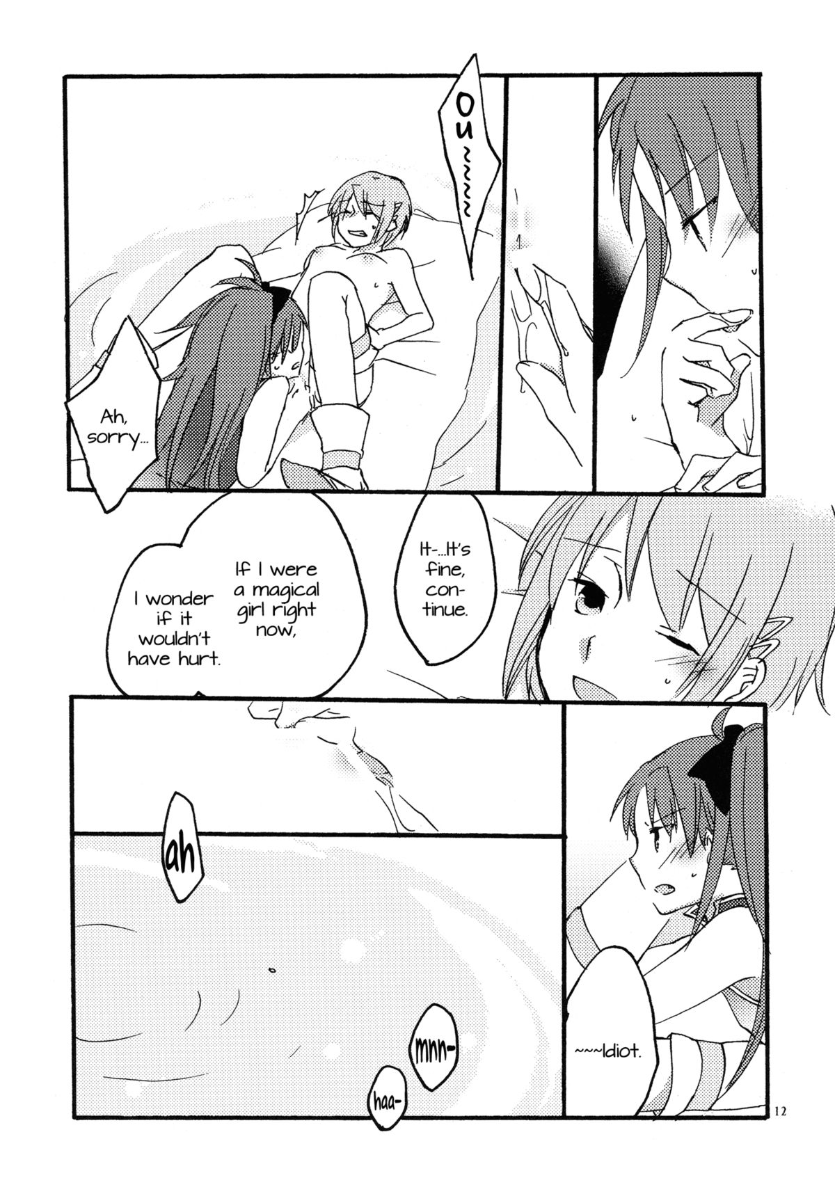 Negai | A Wish page 11 full