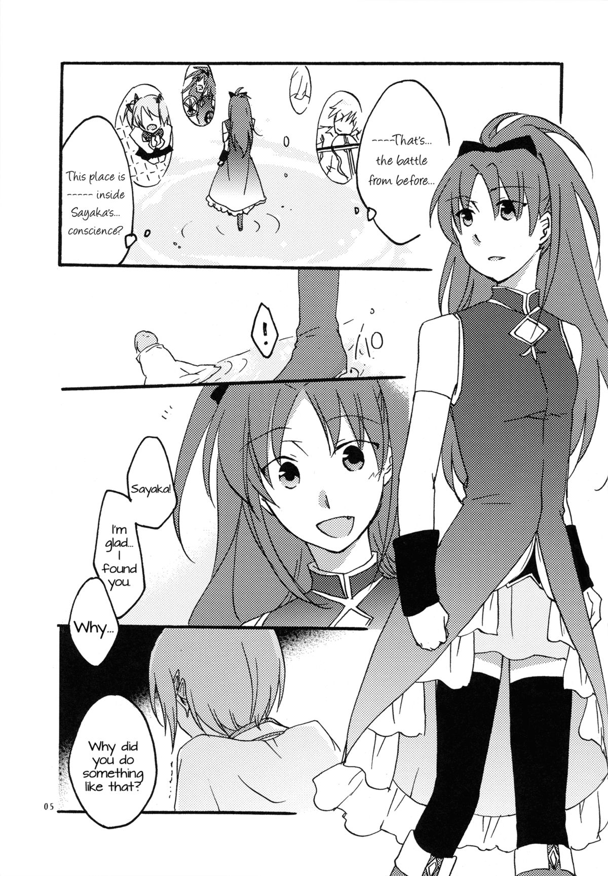 Negai | A Wish page 4 full