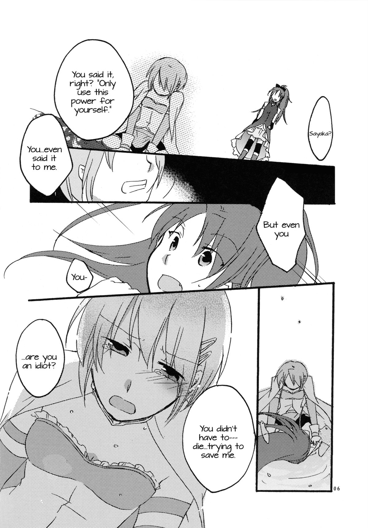 Negai | A Wish page 5 full