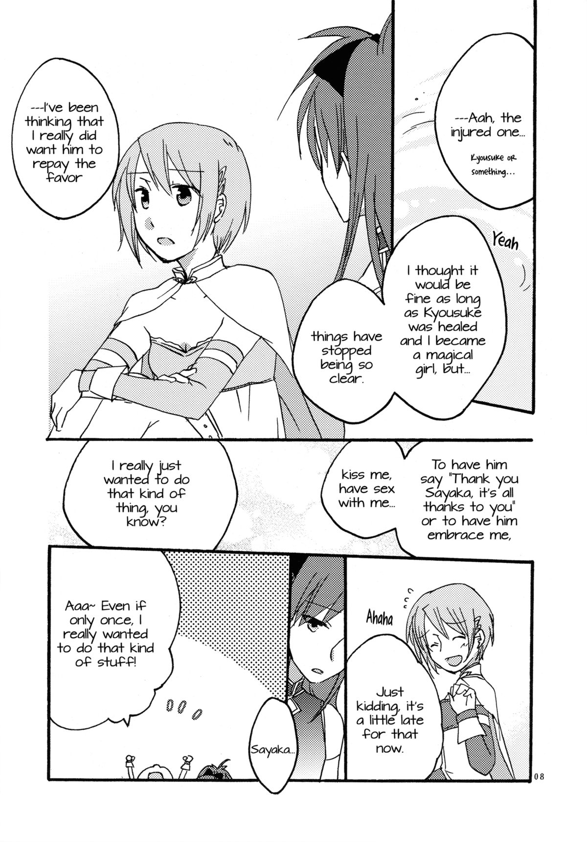 Negai | A Wish page 7 full