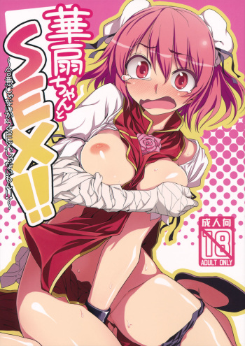 (Reitaisai 9) [Kuma no Tooru Michi (Kumada)] Kasen-chan to Sex!! ~Goui ja Nai kara Sex ja Nai mon!!~ (Touhou Project) [English] cover