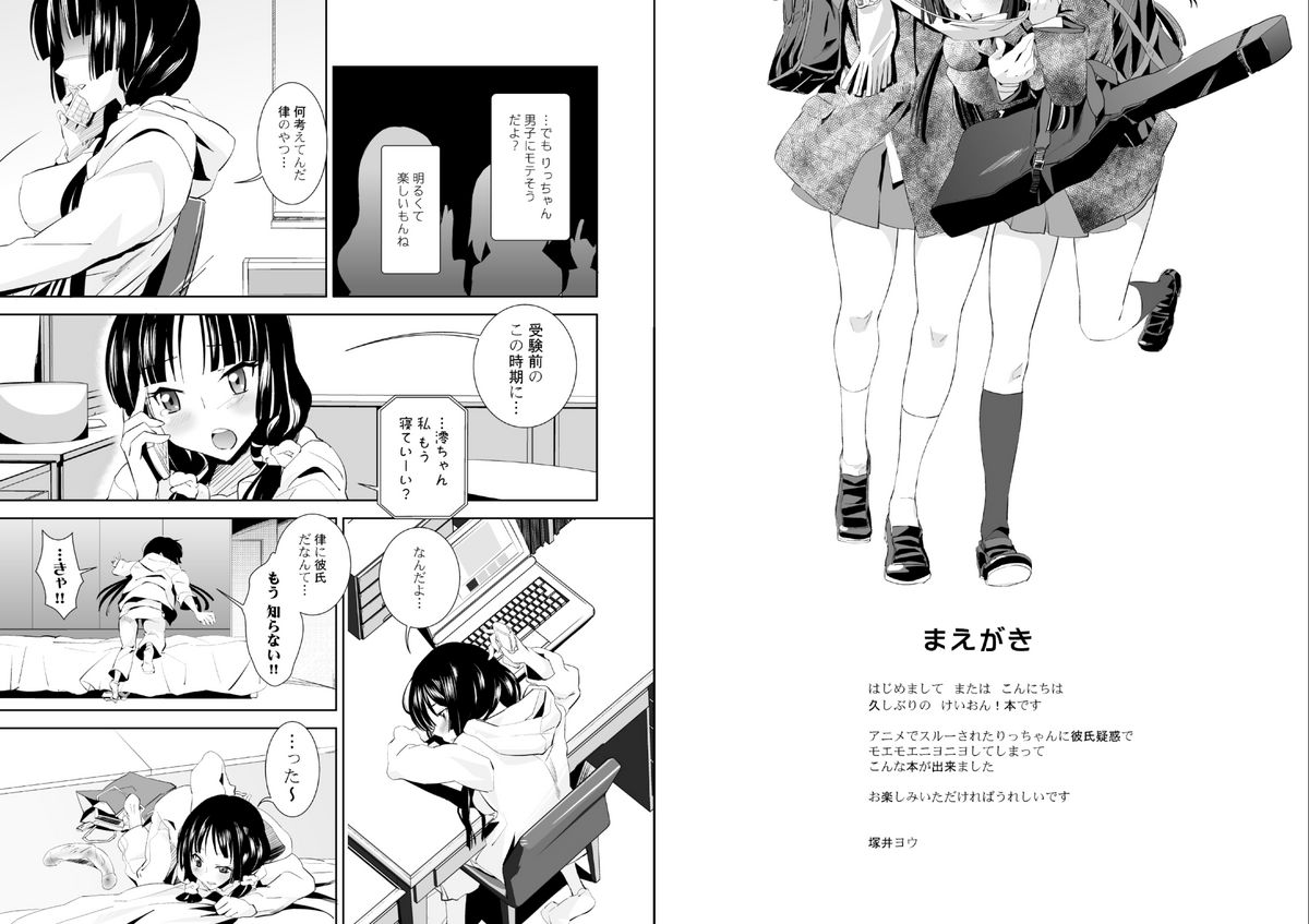 AI-IRO page 3 full