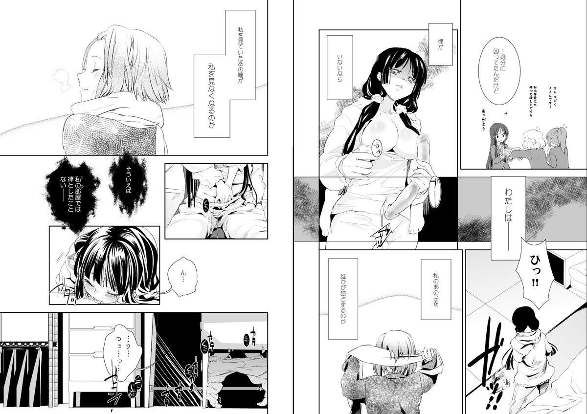 AI-IRO page 4 full