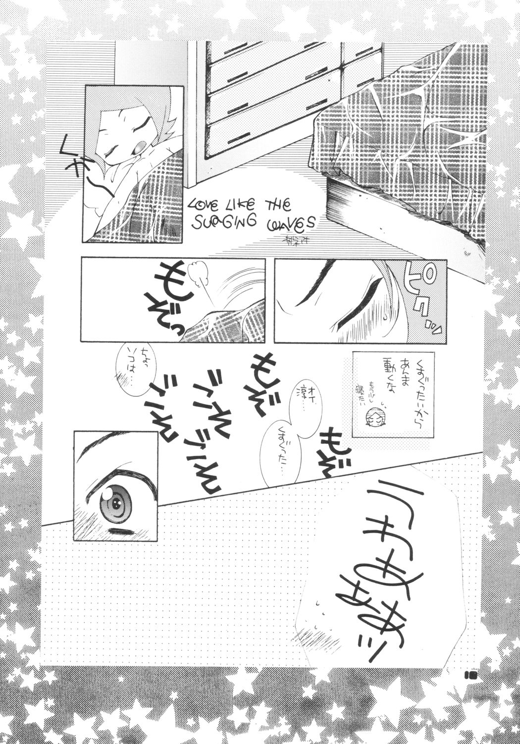 2 page 9 full