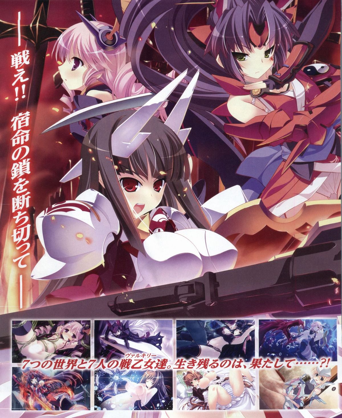 Dengeki Hime 2012-04 page 6 full