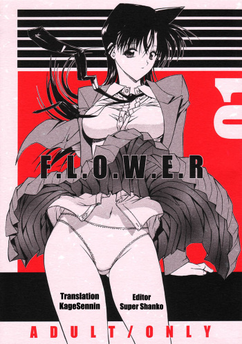(C60) [Kopikura (Kino Hitoshi)] F.L.O.W.E.R Vol. 01 (Detective Conan) [Spanish] [Incomplete] cover