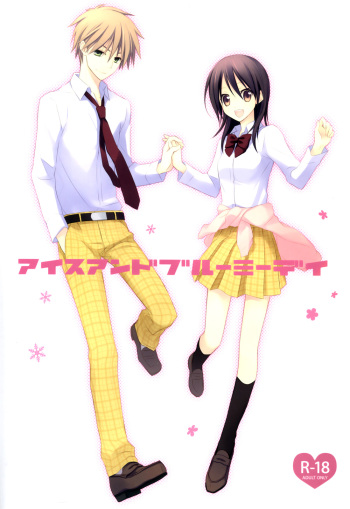 [m.s.t. (Nanami Yasuna)] Ice and Bloomy Day (Kaichou wa Maid-Sama!) cover