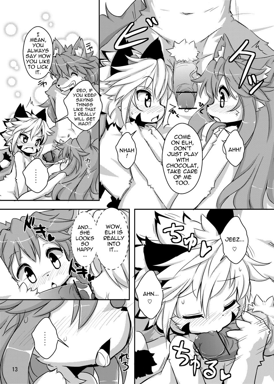 elhtored 2 page 12 full