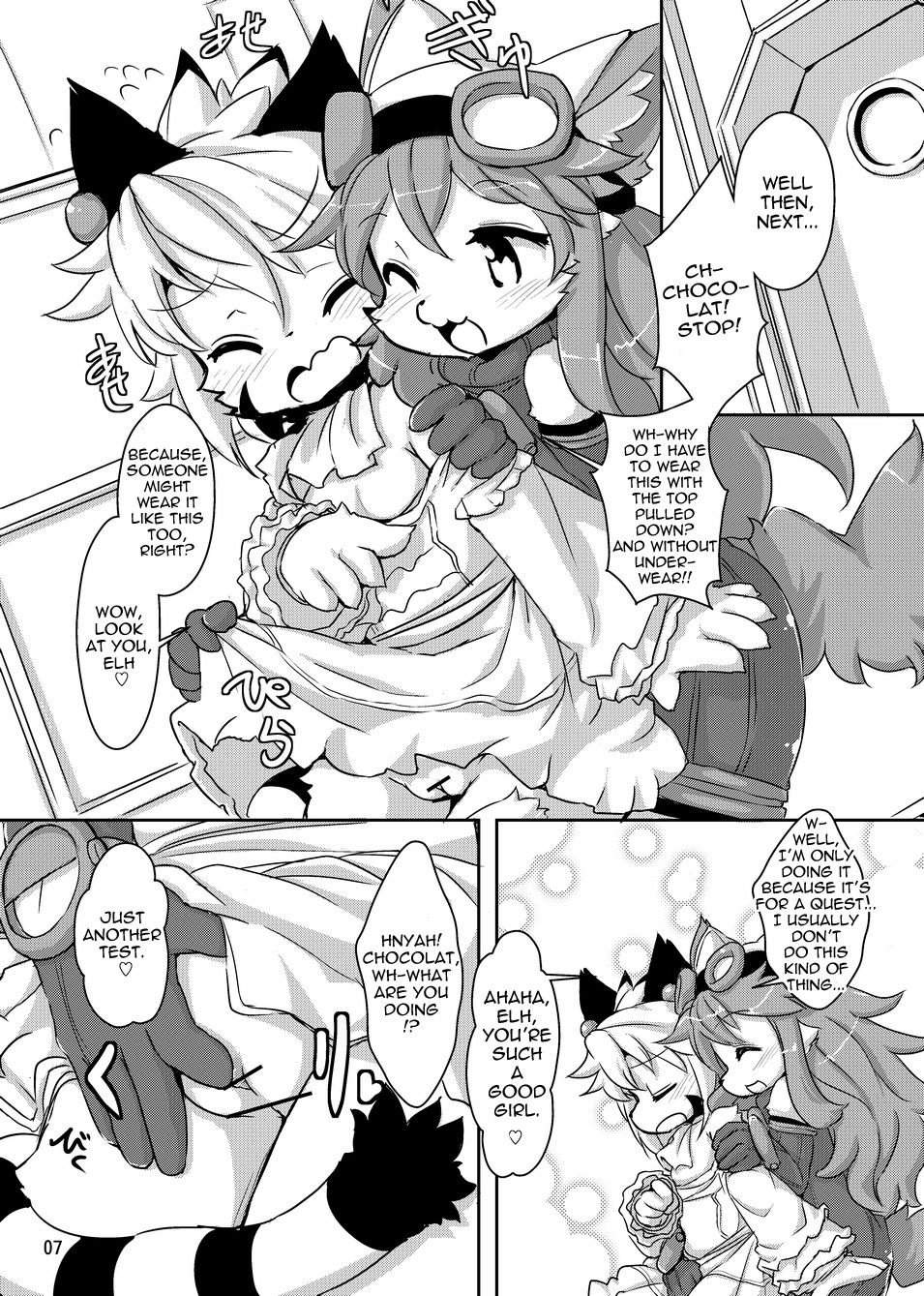 elhtored 2 page 6 full