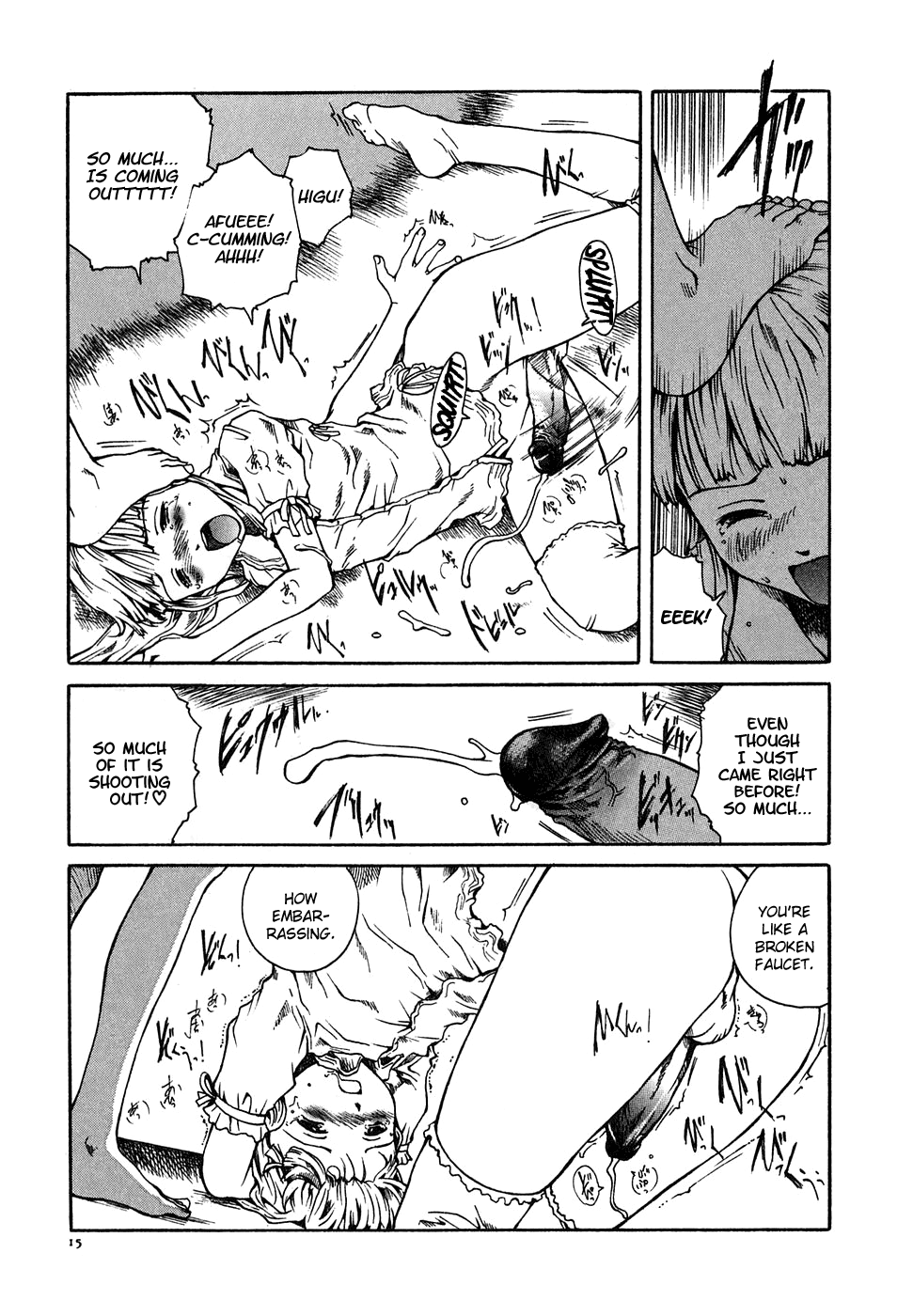 Tonari no Oneesan - Ch 1 page 11 full