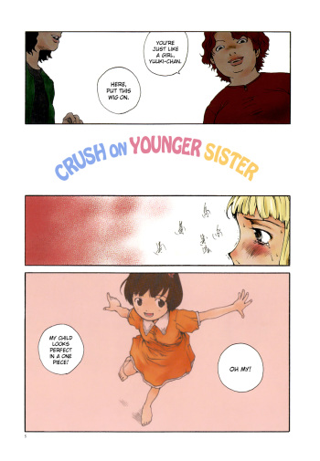 [Tamaoki Benkyo] Tonari no Oneesan - Ch 1 cover