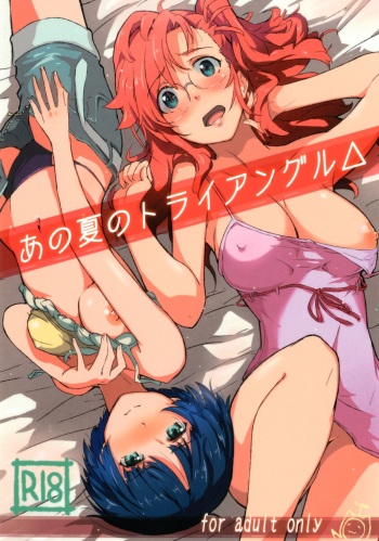 [Particle (Carlos Toshiki)] Ano Natsu no Triangle (Ano Natsu de Matteru) [Digital] cover