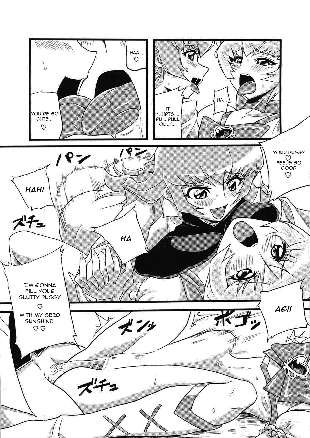 Hentai Sunshine   =Pineapples r' Us= page 6 full