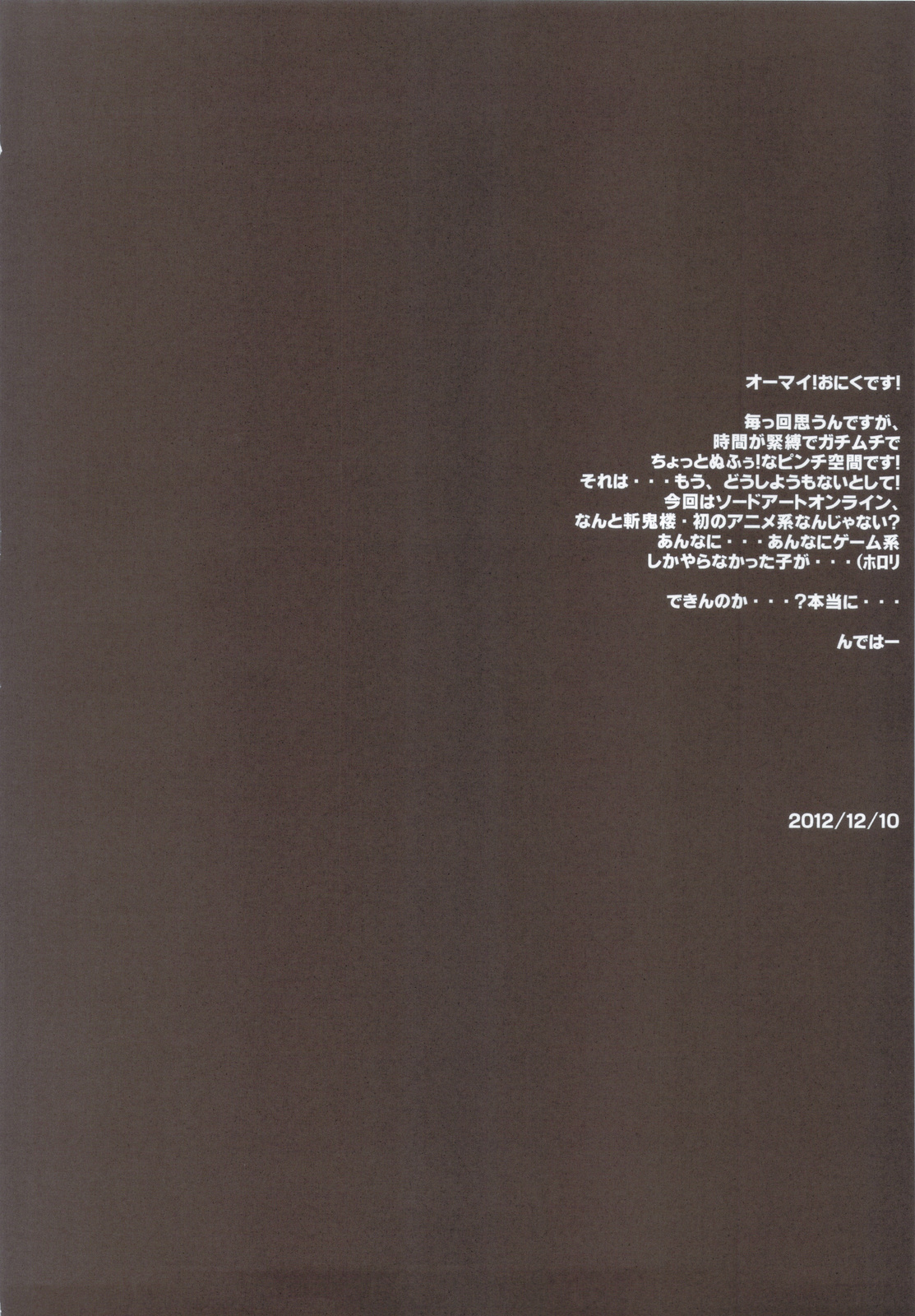 PILE EDGE CONCEPTION page 3 full