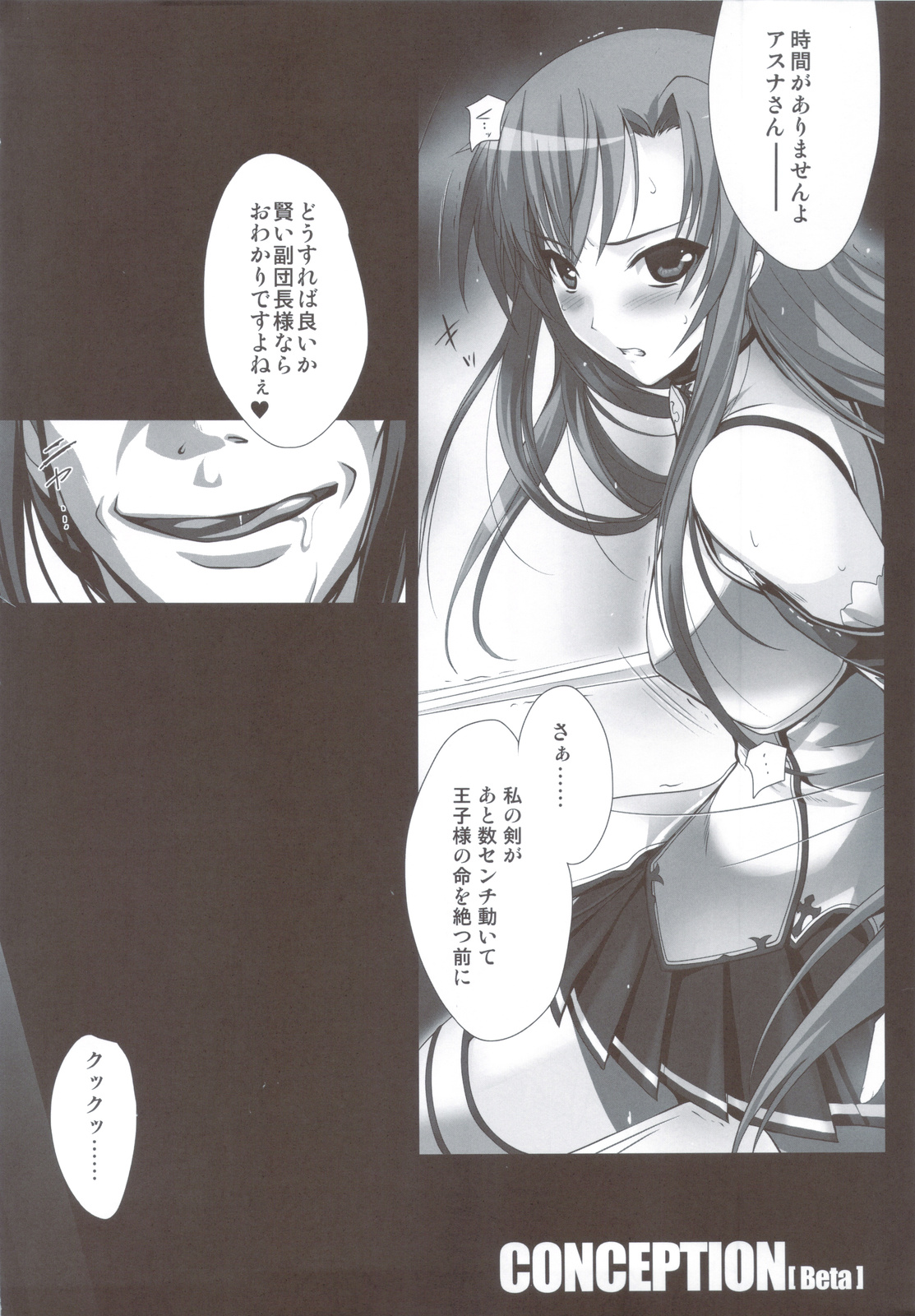PILE EDGE CONCEPTION page 5 full