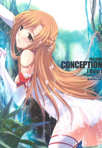 (C83) [Zankirow (Onigirikun)] PILE EDGE CONCEPTION [Beta] (Sword Art Online) cover
