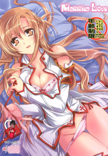 (C83) [Plum (Kanna)] Married Love (Sword Art Online) (korean) cover