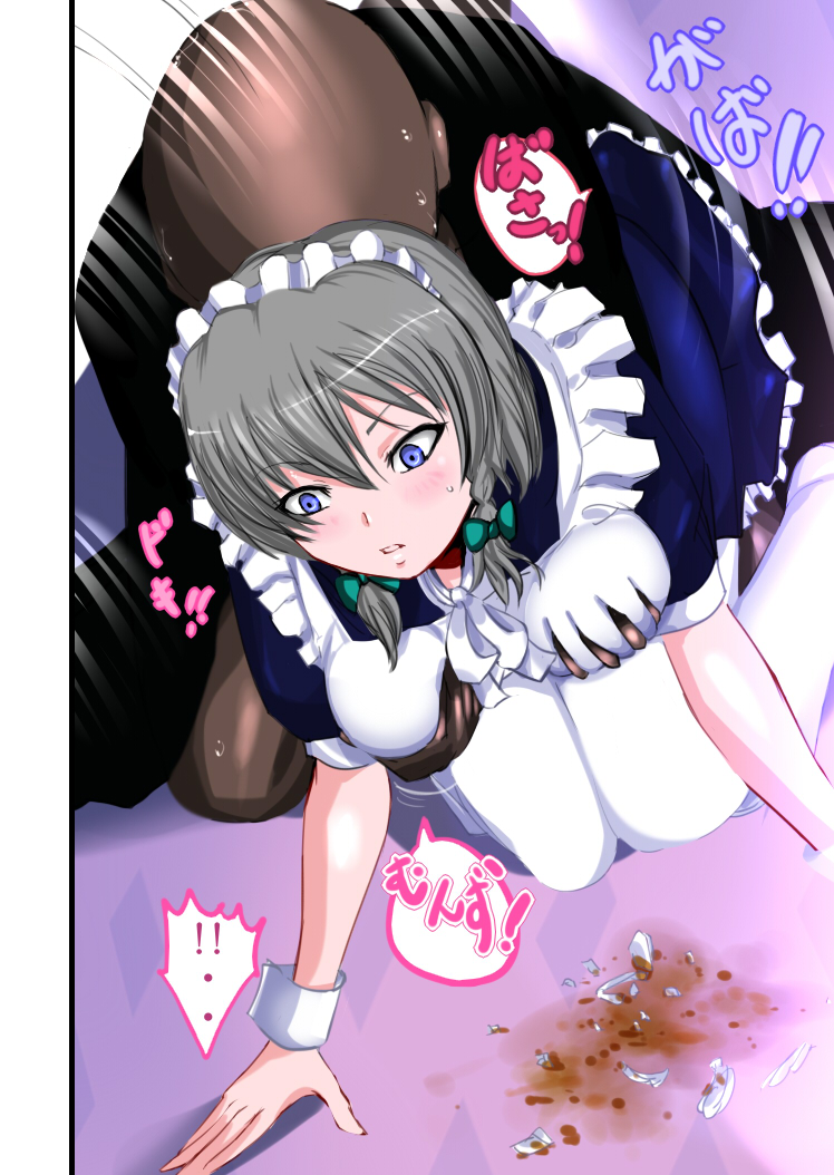 Yoru ni Saku Hana page 12 full