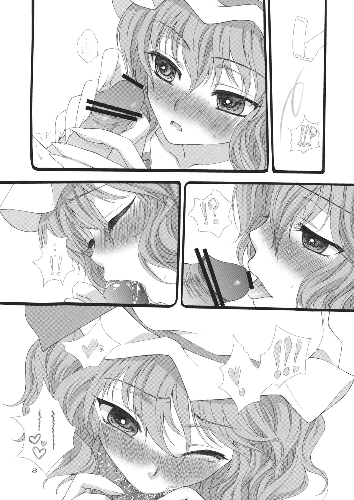 Yabureta Koi no Naoshikata Oshiemasu page 8 full