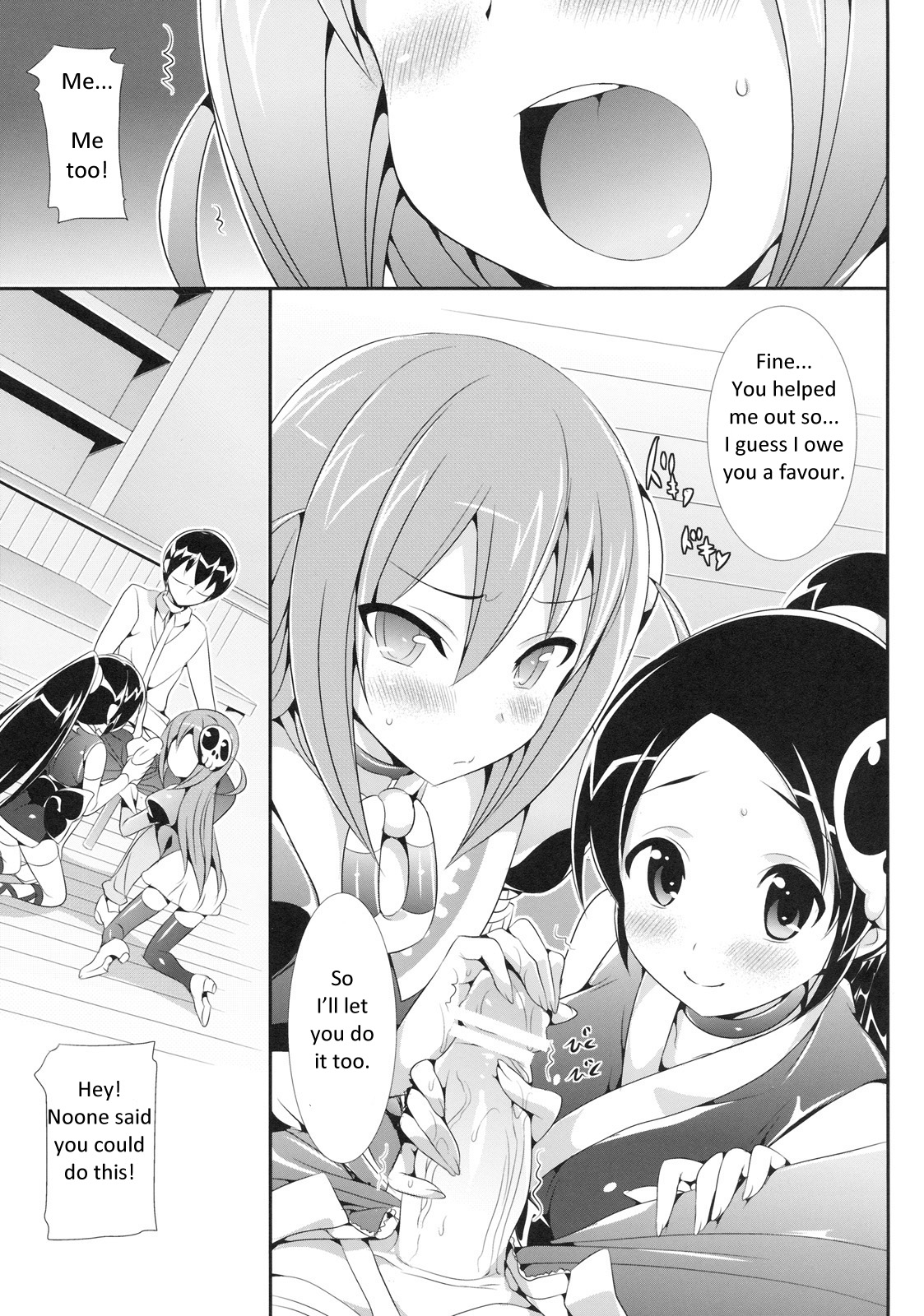 Akuma Nomi zo Shiru Biyaku page 6 full