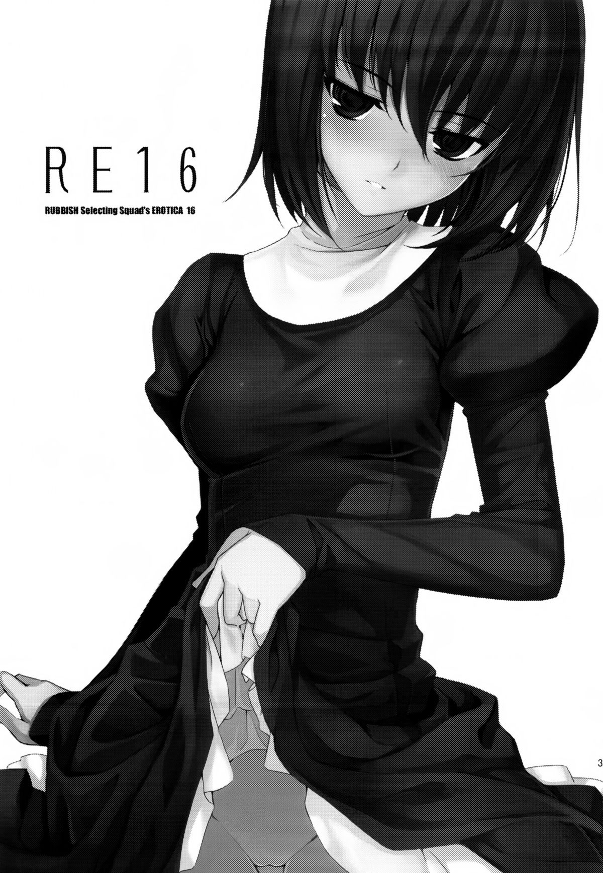 RE 16 page 2 full