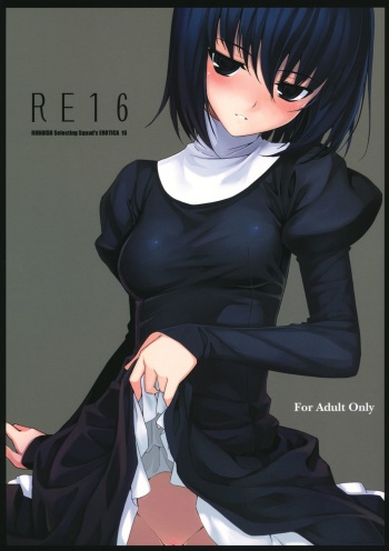 (C82) [RUBBISH Selecting Squad (Namonashi)] RE 16 (Mahou Tsukai no Yoru) [English] [Life4Kaoru] cover