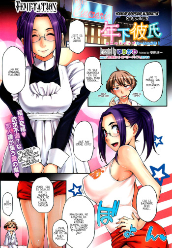 [Yurikawa] Toshishita Kareshi Alternative Mou Ikkai! | Younger Boyfriend Alternative One More Time! (COMIC HOTMiLK 2012-04) [Spanish] [TEMPTATION] cover