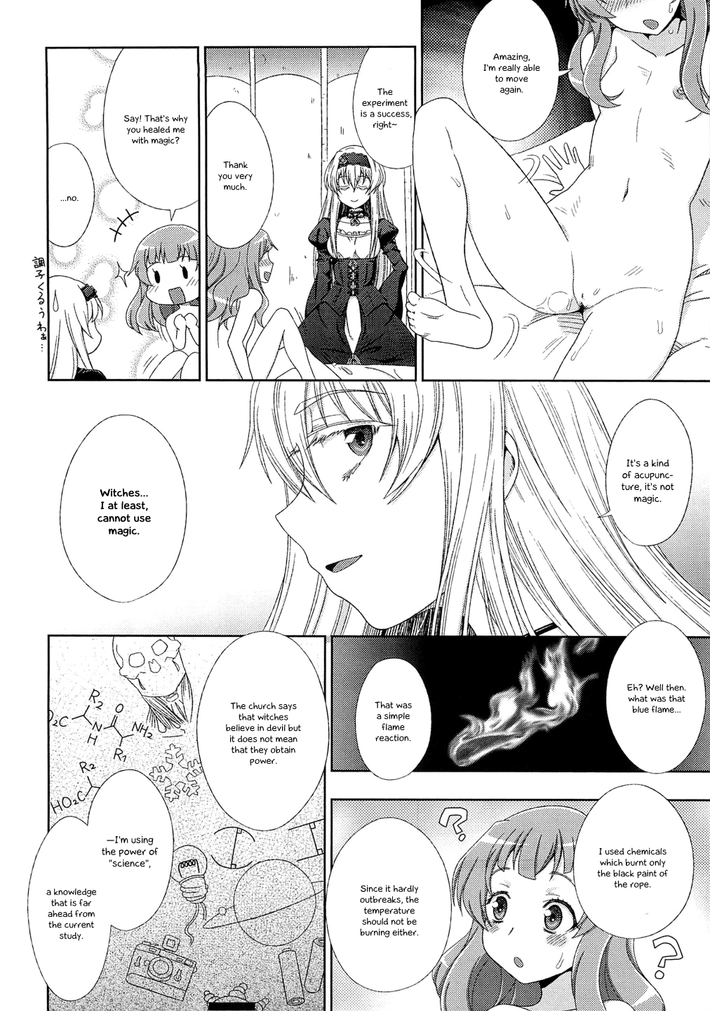 Walpurgis no Inmu Aido Iris Ch. 1 page 12 full