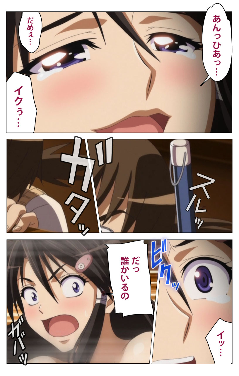 HHH Triple H <Full version> Shigure-hen page 11 full
