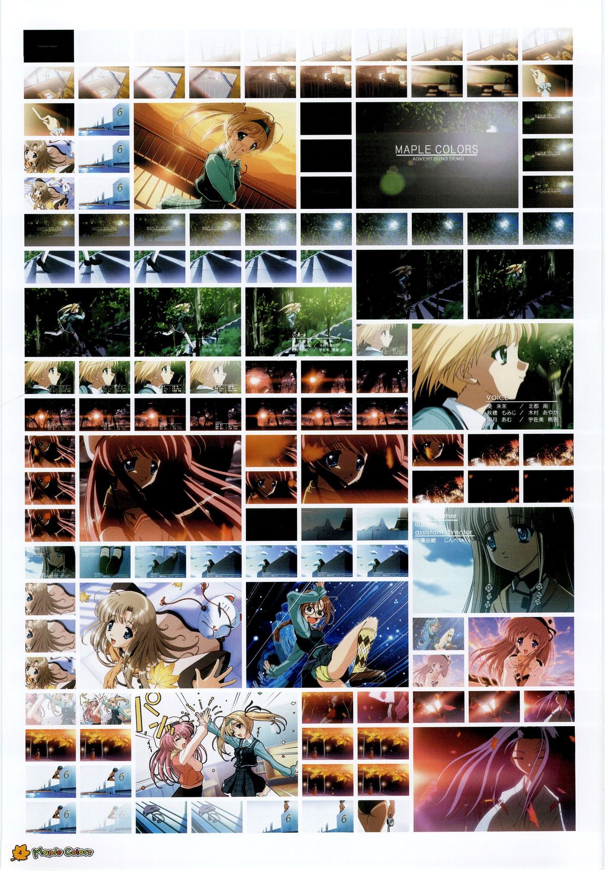 Maple Colors Fanside - Mediax Mook 238 page 7 full