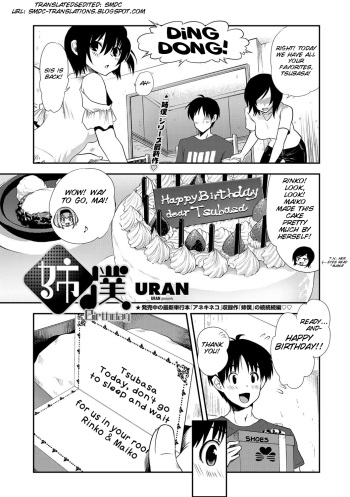[URAN] Ane Boku Birthday (COMIC Penguin Club 2012-08 Vol. 312) [English] [SMDC] cover