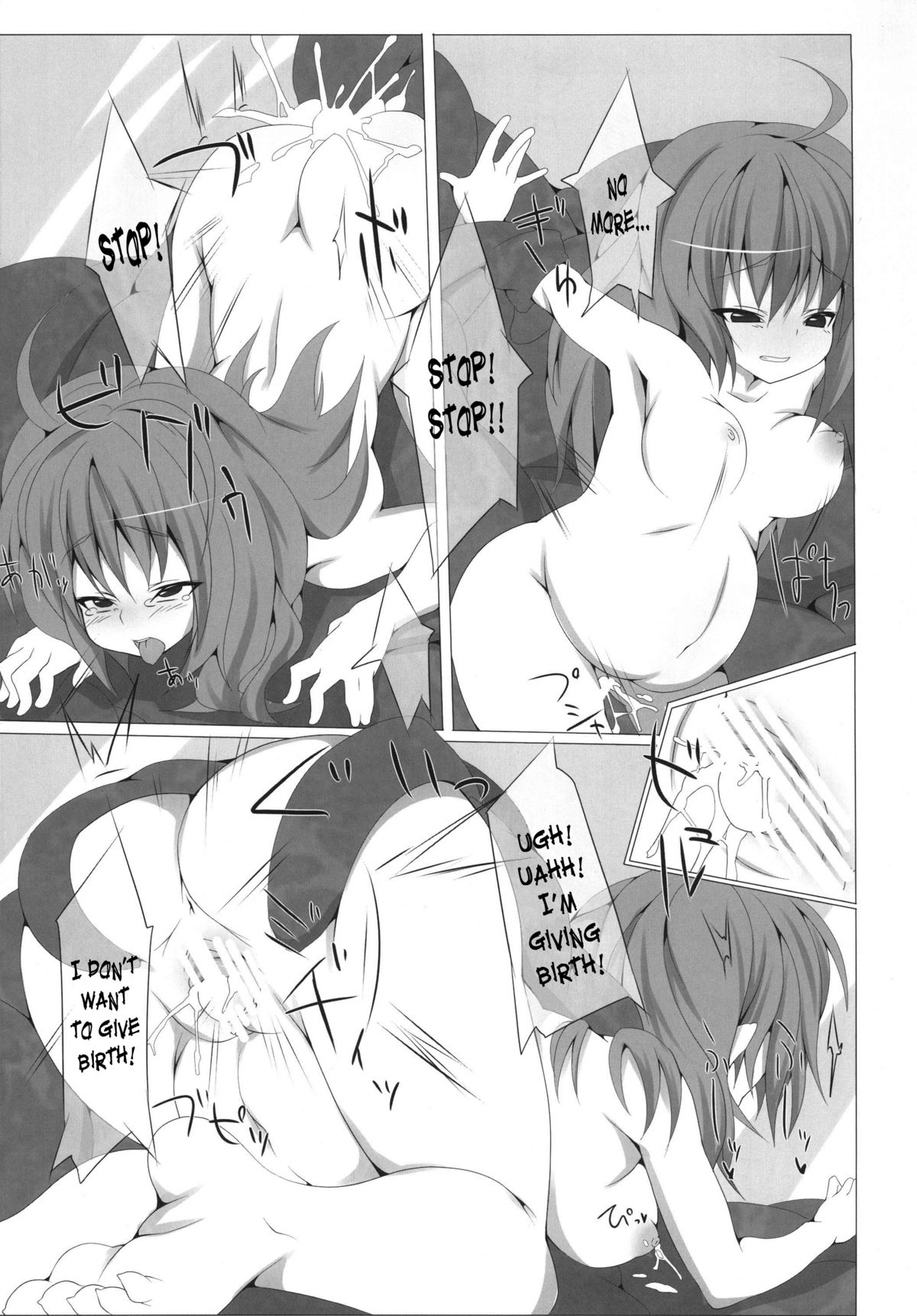 The Grimoire of Kichou na Sanran Scene page 12 full