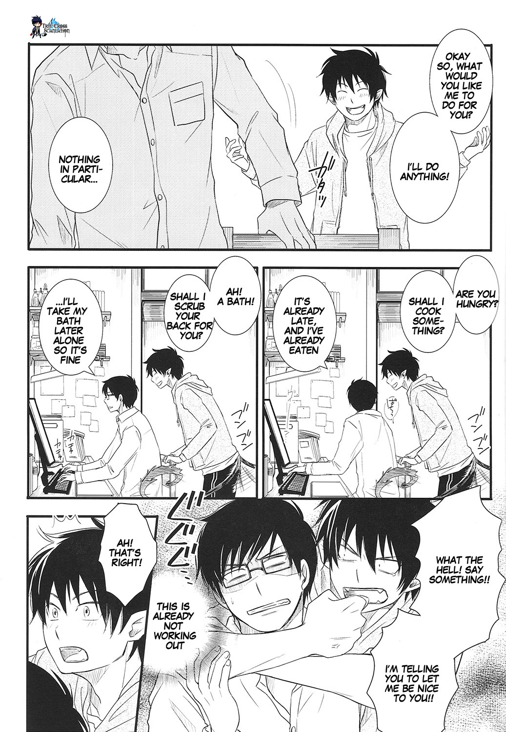 No Brother, No Life page 7 full