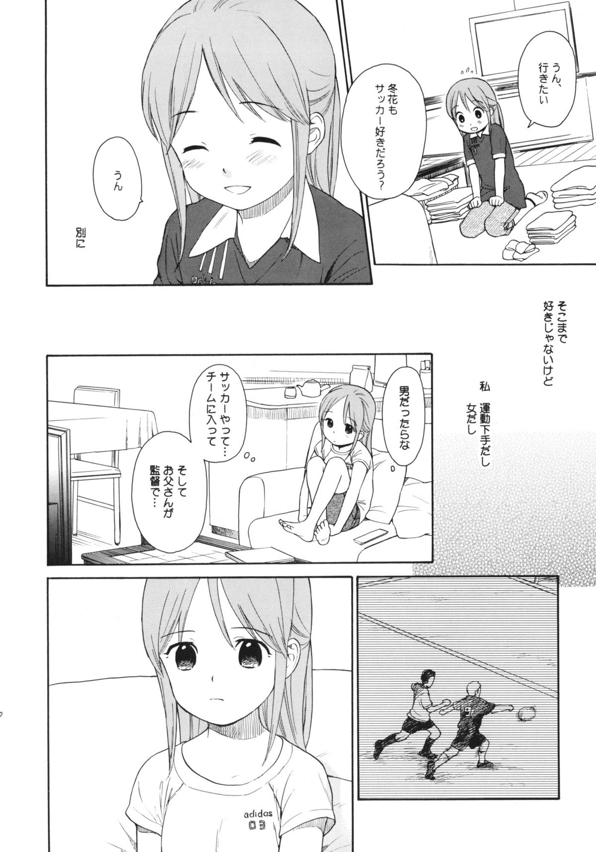 Himitsu page 9 full