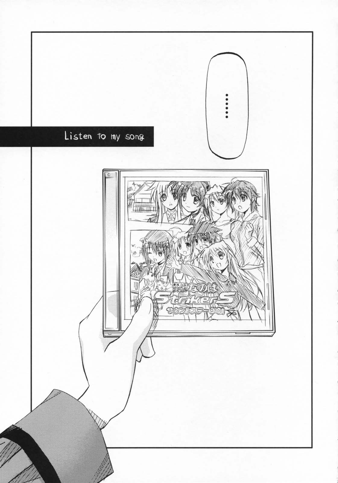 リリカル Over Drive Strikers page 2 full