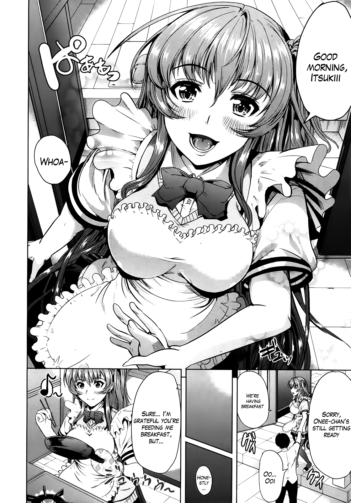 Nitenai Symmetry | Dissimilar Symmetry page 6 full