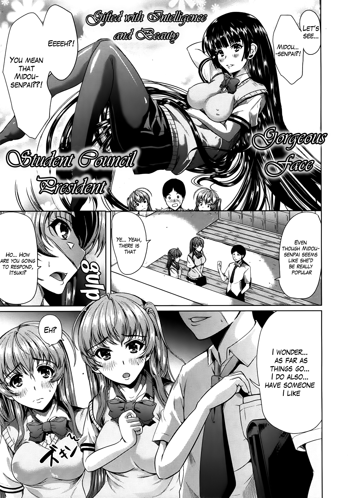 Nitenai Symmetry | Dissimilar Symmetry page 9 full