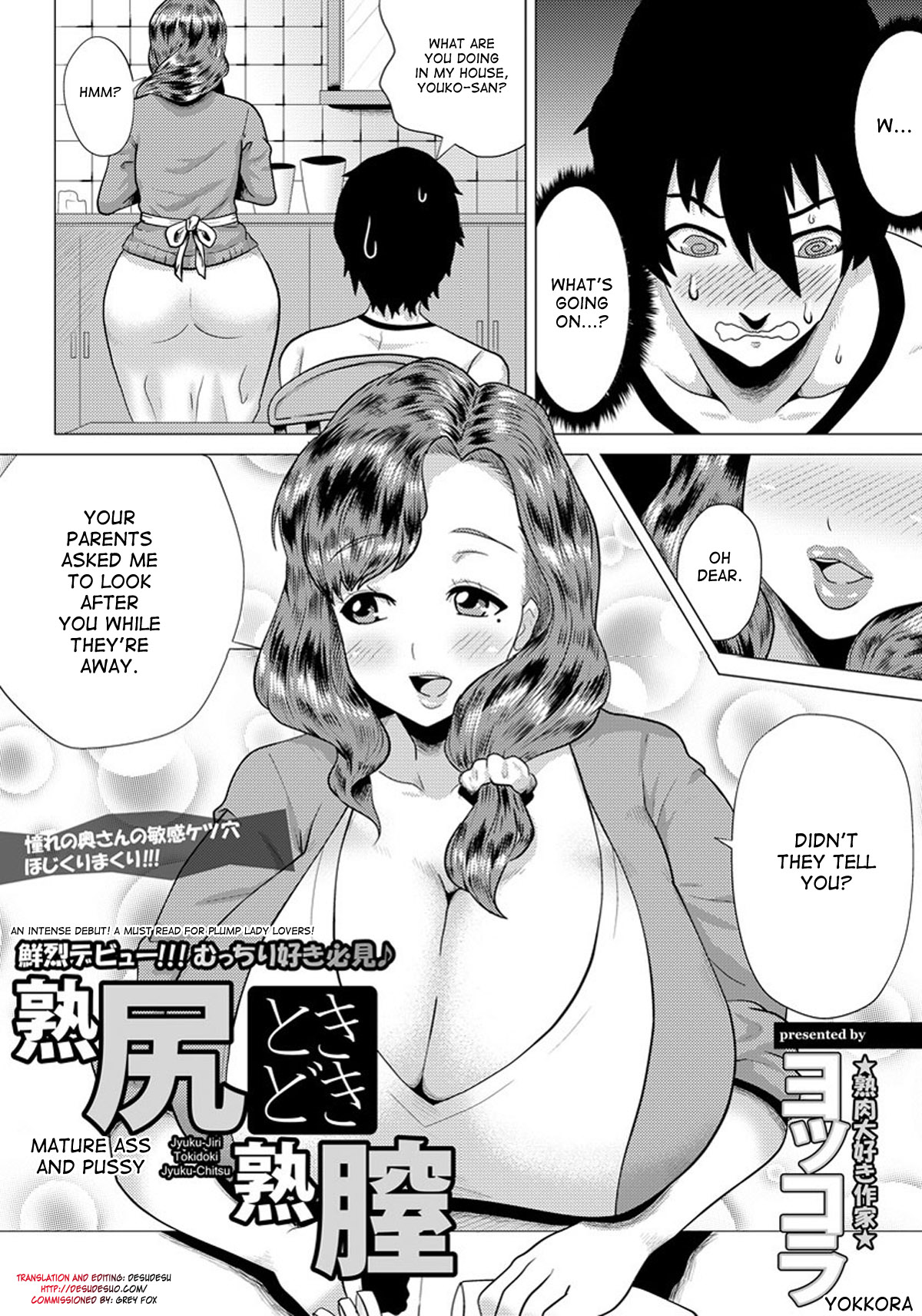 Juku-Jiri Tokidoki Juku-Chitsu | Mature Ass and Pussy page 1 full