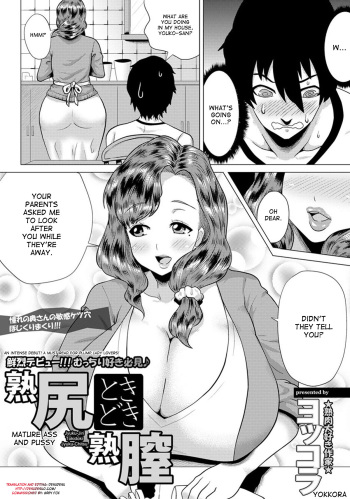 [Yokkora] Juku-Jiri Tokidoki Juku-Chitsu | Mature Ass and Pussy (ANGEL Club 2012-09) [English] [desudesu] cover
