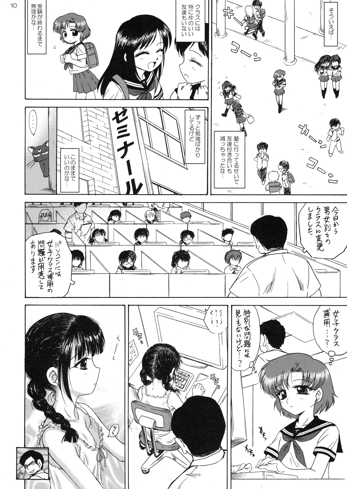 SUBMISSION-R RE MERCURY page 9 full