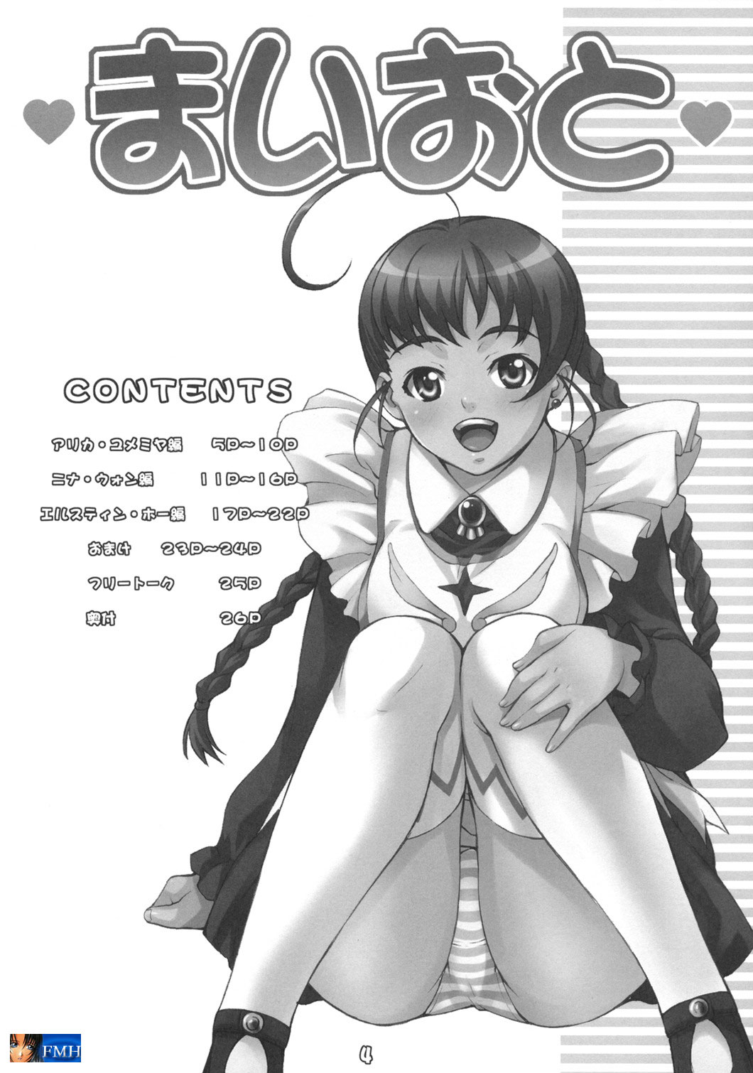 maioto page 3 full