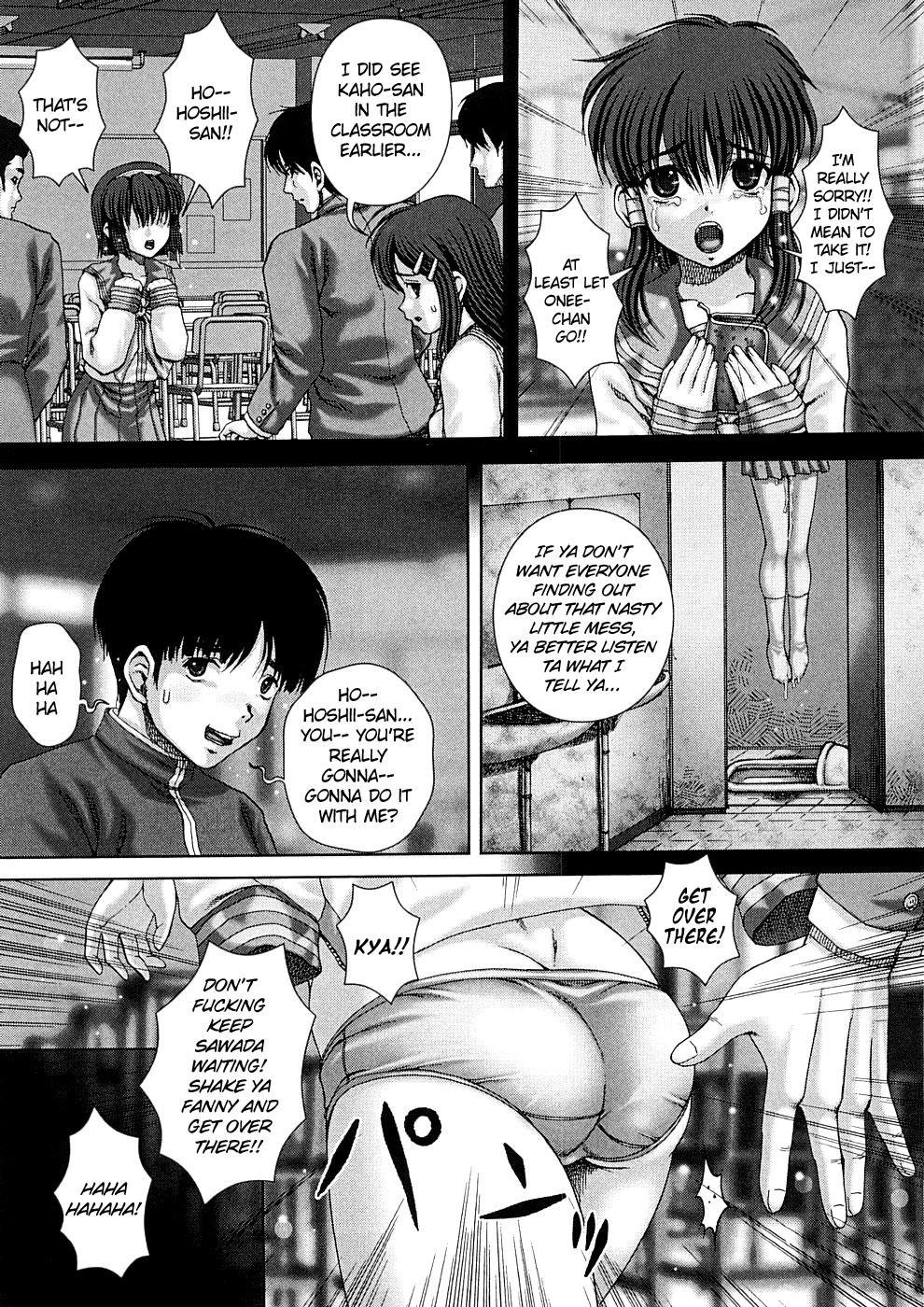 Kekkan Ch05  =LWB= page 7 full